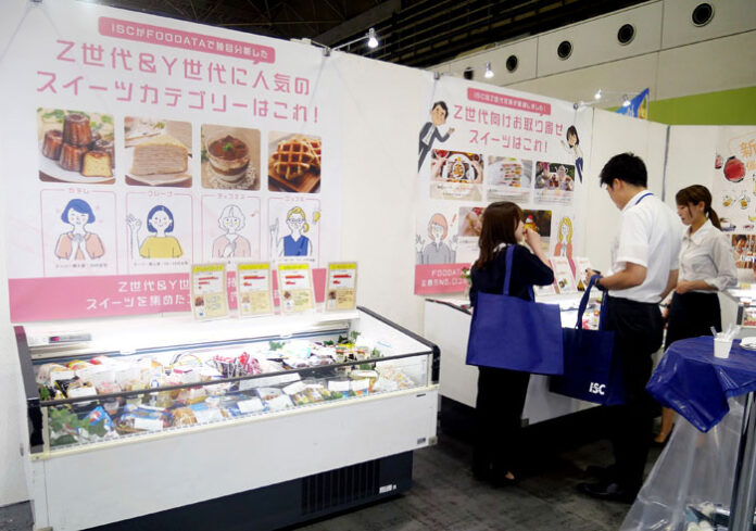 留型商品の試食を提供