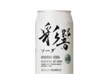 「薩摩酒造彩響ソーダ」数量限定発売 ポップアップイベントも 薩摩酒造 「彩響ソーダ」