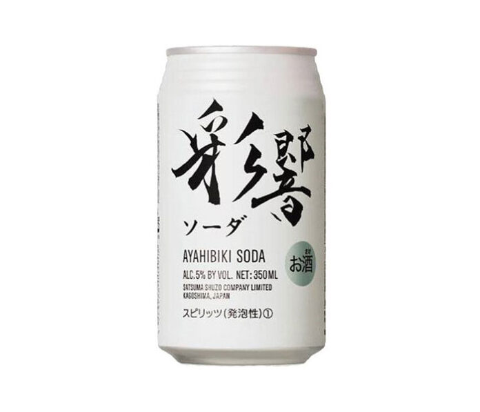 「彩響ソーダ」