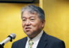 中島洋人会長