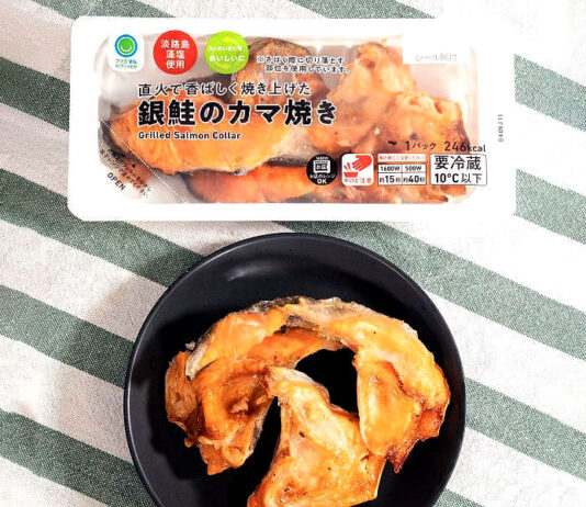 「直火で香ばしく焼き上げた 銀鮭のカマ焼き」