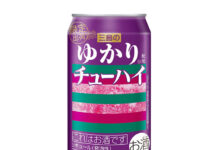 「三島のゆかりチューハイ」数量限定販売 三井物産流通グループ 「三島のゆかりチューハイ」数量限定販売 三井物産流通グループ