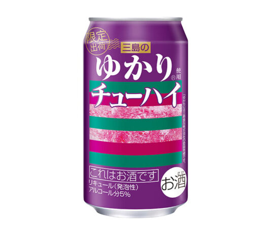 「三島のゆかりチューハイ」数量限定販売 三井物産流通グループ