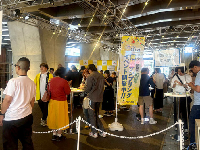 フタバ食品 「サクレ レモン」40周年 新宿で1500個配布、行列絶えず