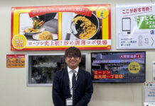 ローソン “炒め調理ロボ”初導入 北大塚店で出来たて炒飯提供 塩野貴啓部長