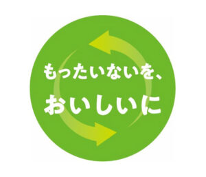 一部商品に使用するロゴマーク 一部商品に使用するロゴマーク