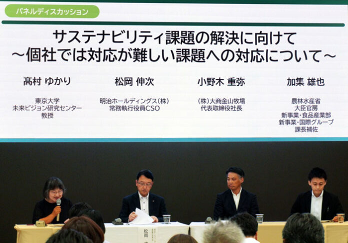 パネルディスカッションで（左から）髙村氏、松岡氏、小野木氏、加集氏