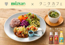 タニタカフェ3店舗で夏の「さぱうま」メニュー Mizkan タニタカフェ3店舗で夏の「さぱうま」メニュー Mizkan