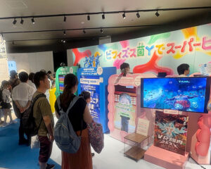ビフィズス菌でスーパーヒューマン 「ビフィズス菌でスーパーヒューマン」