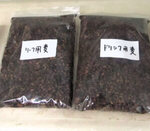 リーフ用と飲料用の焙煎された原料 リーフ用と飲料用の焙煎された原料