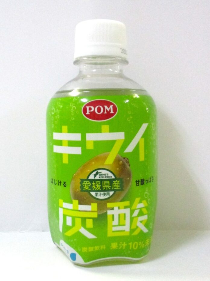 「キウイ炭酸」
