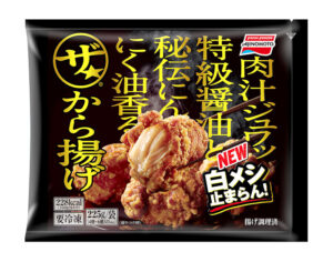 ザ★から揚げ 「ザ★から揚げ」