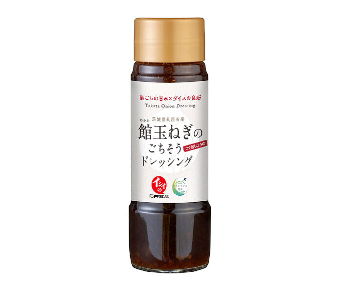 「館玉ねぎのごちそうドレッシング」