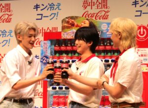 いつもより2℃冷たいコカコーラでカンパイするTEAMえんてぃーむ いつもより2℃冷たい「コカ・コーラ」でカンパイする&TEAM(えんてぃーむ)