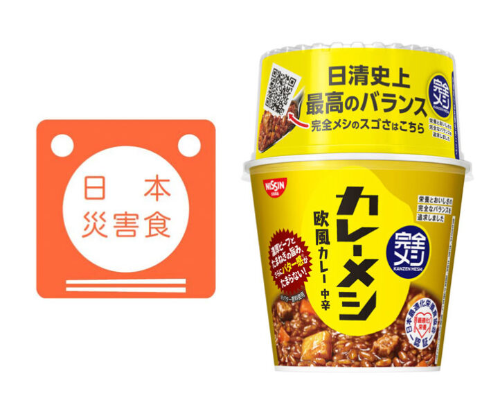 「完全メシ カレーメシ　欧風カレー」