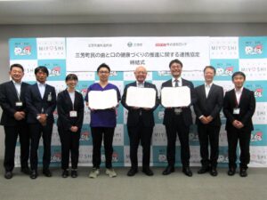 ロッテ中央研究所噛むこと研究部の岡林一登部長（右から2人目）