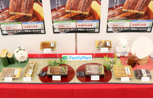 丑の日関連商品(計8品)