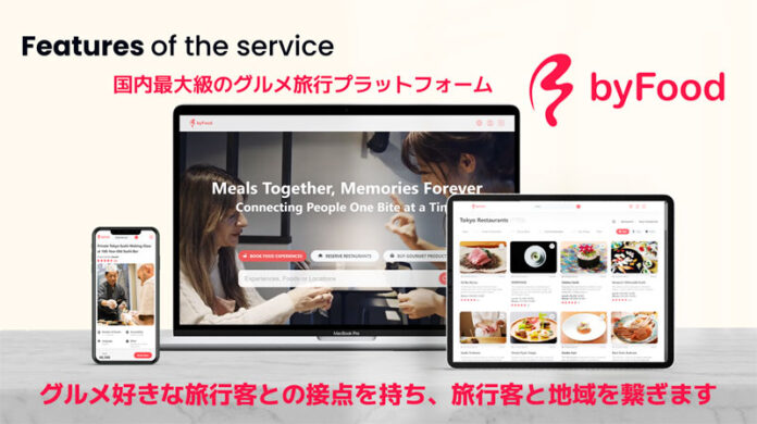 日本酒の魅力を世界へ 訪日外国人に酒蔵体験 国分グループ本　社byFood（バイフード）