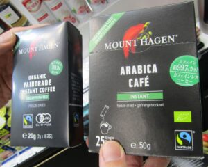 左からスティックブラックタイプのオーガニック フェアトレード カフェインレス インスタントコーヒー スティック新商品10本と既存品25本 左からスティックブラックタイプの「オーガニック フェアトレード カフェインレス インスタントコーヒー スティック」新商品10本と既存品25本