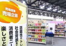テーマは「お菓子売場を創造する」 エヌエスグループが展示会「Grandex2025」で5つの売場提案 「Grandex2025」の売場提案