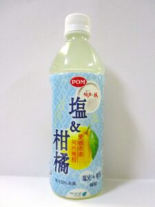 塩柑橘 「塩&柑橘」