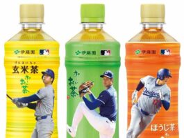 八海山×ドジャース WS連覇記念、特別仕様「純米大吟醸」発売 南雲社長