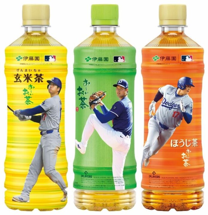 「お～いお茶 大谷翔平ボトル」（2025年夏ver.）