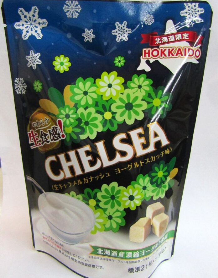 「北海道 生食感チェルシー ヨーグルトスカッチ味」