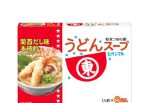 醤油 「うどんスープ」新用途提案 「牡蠣だし醤油」幹への育成促す 「うどんスープ」