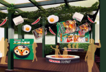 「スンドゥ風呂」で猛暑に勝つ! 箱根の温泉施設で特別企画 丸大食品 スンドゥ風呂のイメージ