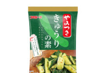 コーセーフーズ「やみつききゅうりの素」 今春リニューアルで売上約2倍に 家飲みや時短ニーズで支持 「やみつききゅうりの素」