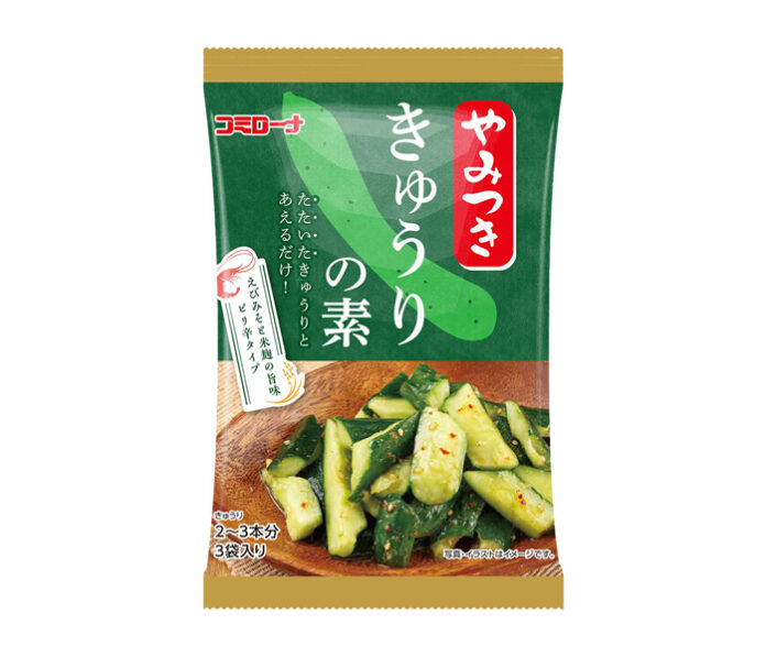 「やみつききゅうりの素」
