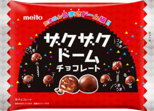 ザクザクドームチョコレート 「ザクザクドームチョコレート」