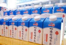 「明治おいしい牛乳」海外初進出 中国市場浸透へ独自製法で風味改善 中国で発売した「明治おいしい牛乳」