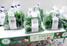 三井物産流通グループ「フードショー2025」 商品開発からパッケージまで 独自の機能価値を披露 「デカボスコア」の取組みを紹介