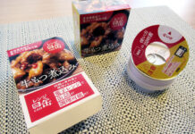 「レンジde缶」 今年度中の製品化目指す 大和製罐、メーカーと新ジャンル共創 試作品イメージ