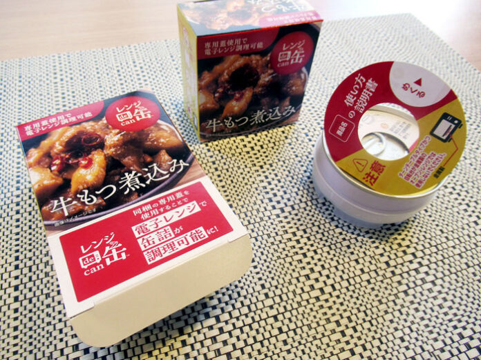 試作品イメージ