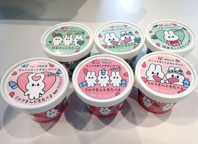 「きんとき豆うさぎ」2品