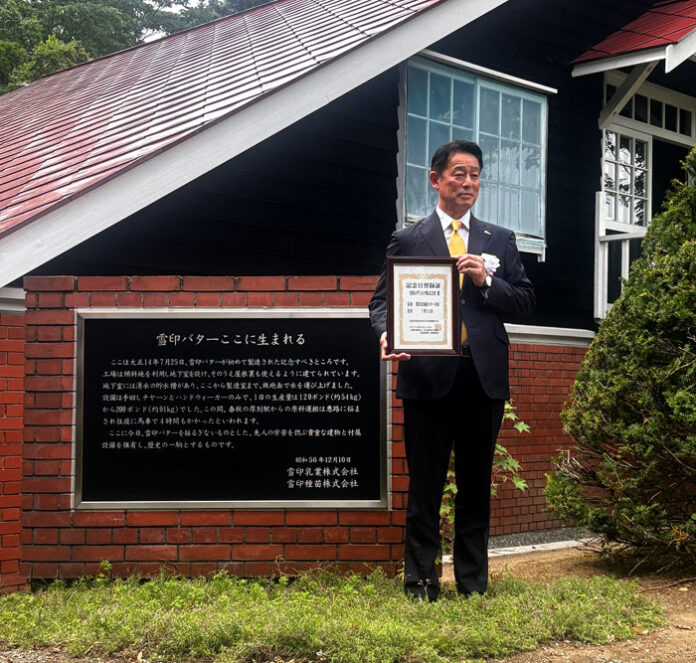 「バター記念館」の前で佐藤雅俊社長