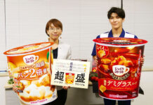 「じっくりコトコト」食べごたえさらにアップ カップ入りスープで本格料理を手軽に ポッカサッポロ 佐々木恭子氏㊧と池田暁仁氏