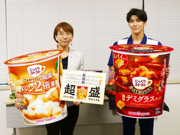 佐々木恭子氏㊧と池田暁仁氏