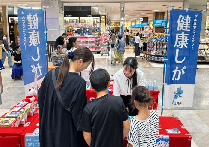 味の素 滋賀県・平和堂と健康活動