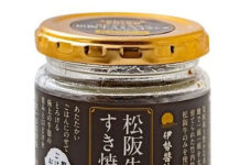 ヤマモリ 千葉の風土食房を子会社化 グループシナジー創出・拡大へ ヤマモリグループの商品製造も手掛ける風土食房