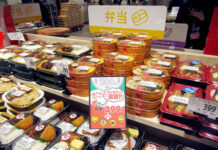 中食・惣菜 成長著しい食料品スーパー アウトパック化の流れ進む 中食・惣菜 成長著しい食料品スーパー アウトパック化の流れ進む