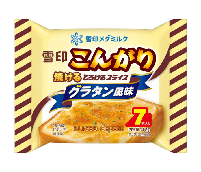 「雪印こんがり焼ける とろけるスライス グラタン風味」
