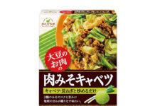 「大豆のお肉」をワンパンで 高コスパの乾燥タイプ マルコメ 「ダイズラボ 大豆のお肉 肉みそキャベツ」