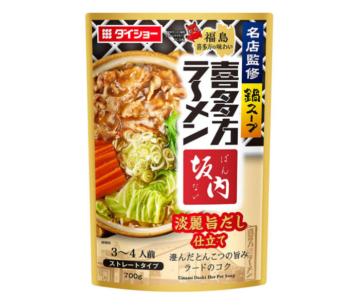 「喜多方ラーメン坂内淡麗旨だし仕立て」