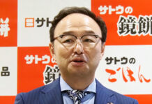 コメの代替需要つかむ餅 「前半でここまで売れるとは」サトウ食品・佐藤社長 もち米の作付減に懸念も 22日の発表会で佐藤元社長