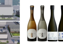白鶴酒造、新蔵を建設 大吟醸など四季醸造 26年冬に稼働予定 完成イメージと生産商品