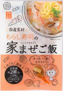 ヒロツク「家まぜご飯」で人気のちらし寿司